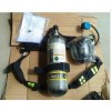 【供应】正压式空气呼吸器 空气呼吸器 6.8L 炭纤维气瓶