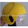 供应：欧式救援头盔 欧式消防头盔