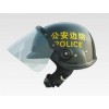 供应：港式带面罩防暴头盔