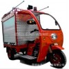 供应：ATM150-2三轮器材运输消防摩托车