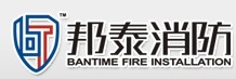 浙江邦泰消防设备有限公司