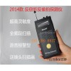 供应：反窃听SH-055U7L无线讯号侦测器
