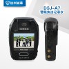 DSJ-A7执法记录仪