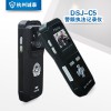 DSJ-C5单警执法视音频记录仪