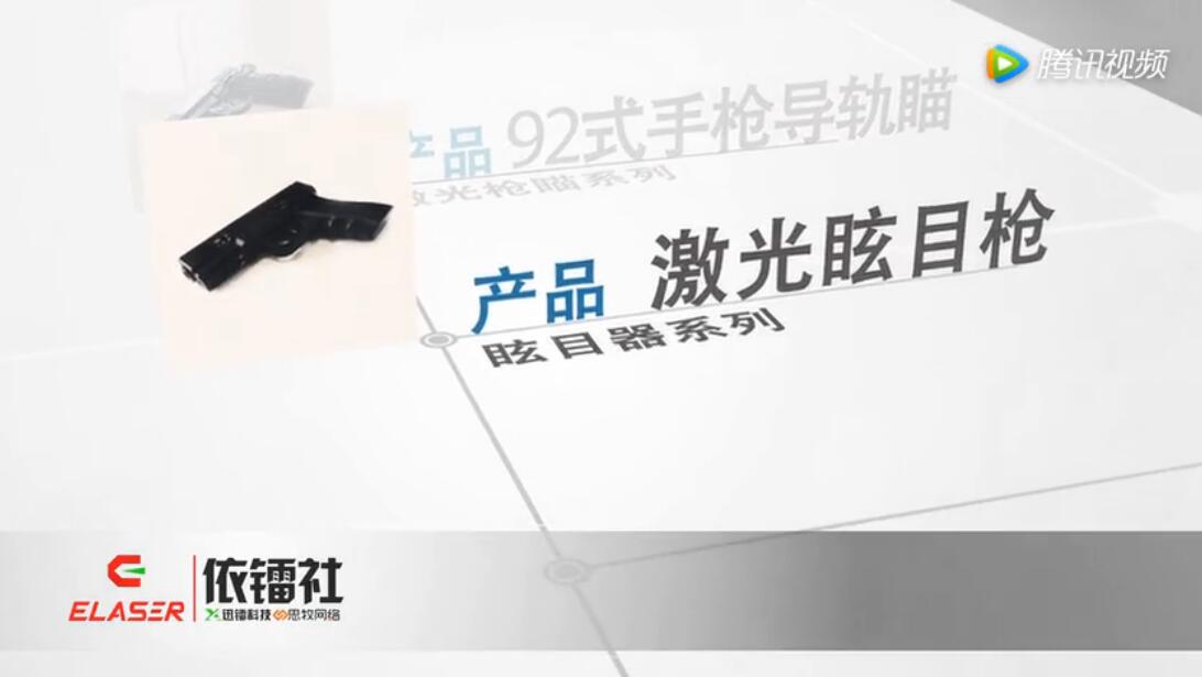 丹东迅镭科技有限公司
