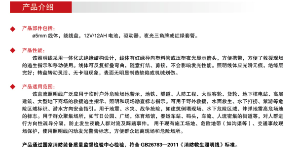 QQ截图20180529094842