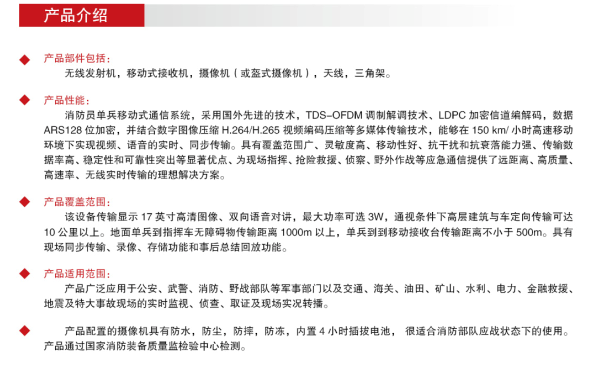 QQ截图20180529103239