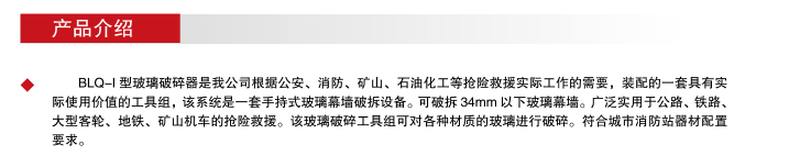 QQ截图20180530085335