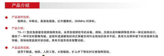 QQ截图20180530090318