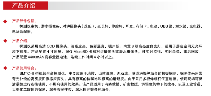 QQ截图20180530092015