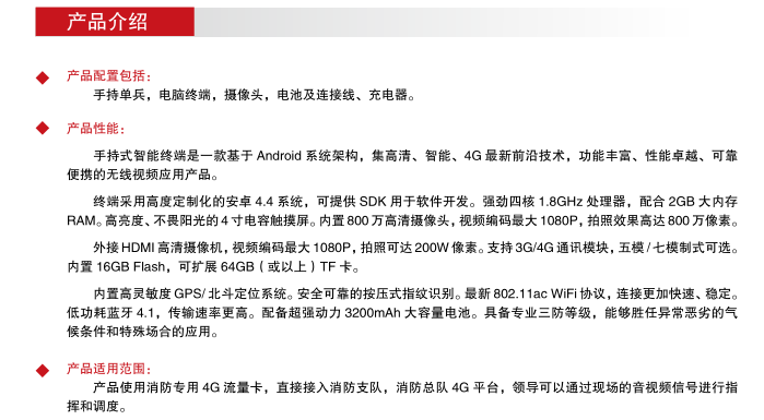 QQ截图20180530095454