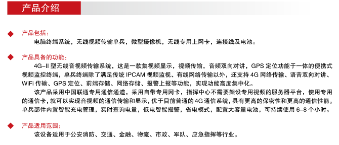 QQ截图20180530095922