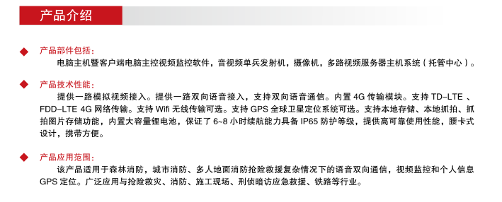 QQ截图20180530100213