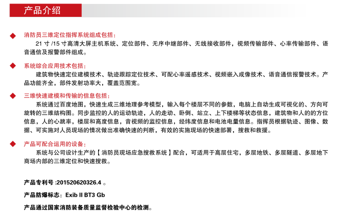 QQ截图20180530112211