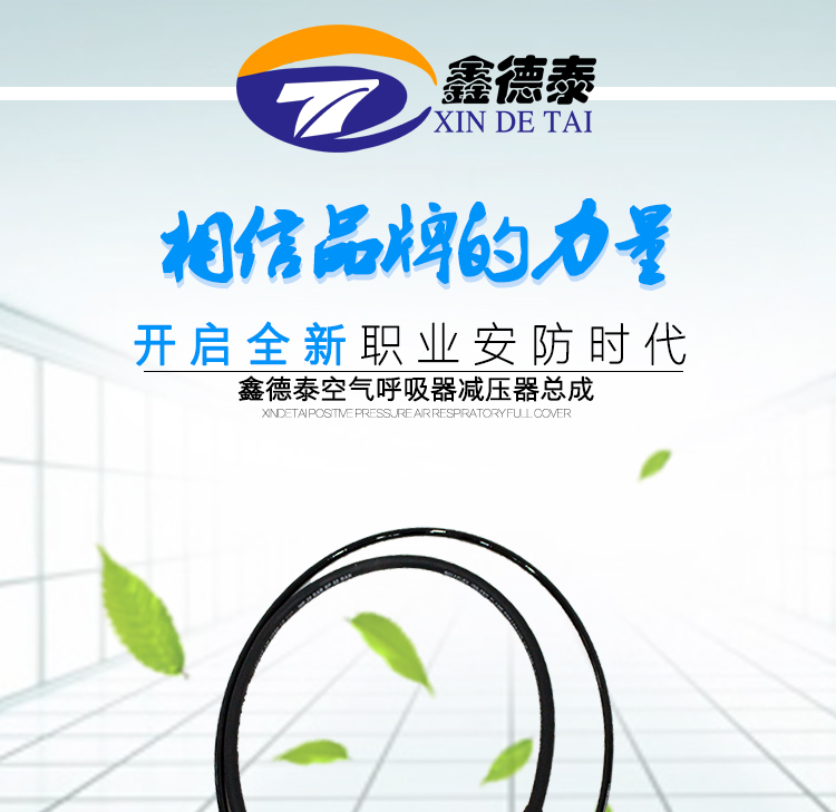 减压总成_01