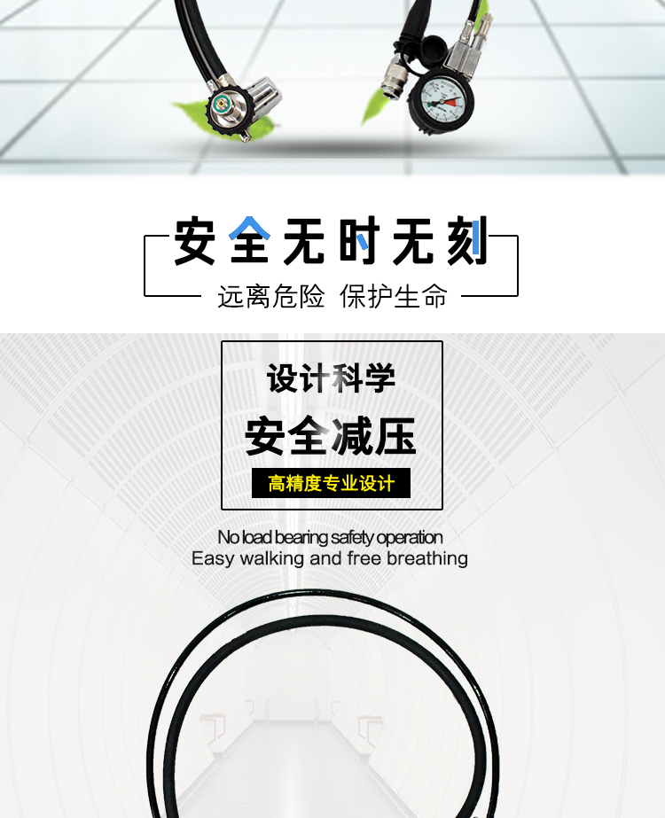 减压总成_02