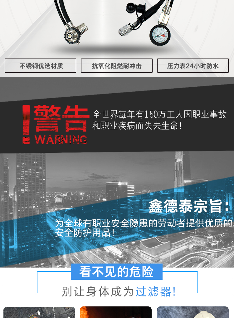 减压总成_03