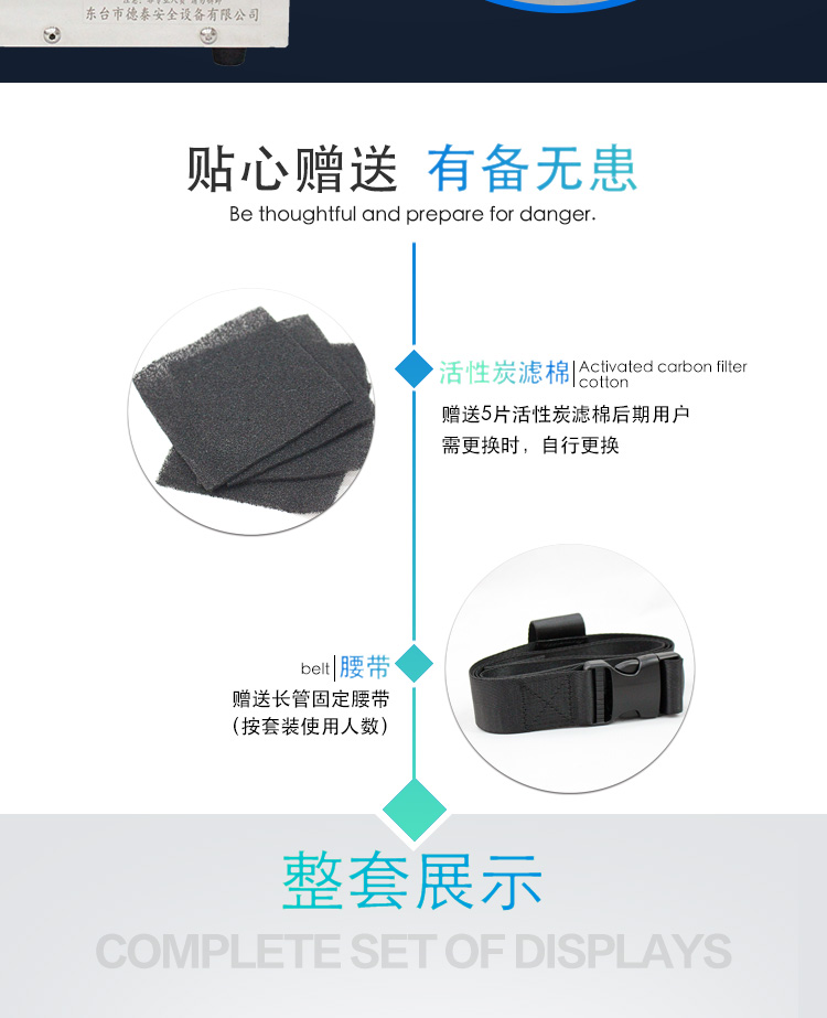 普通电动送风单人_07
