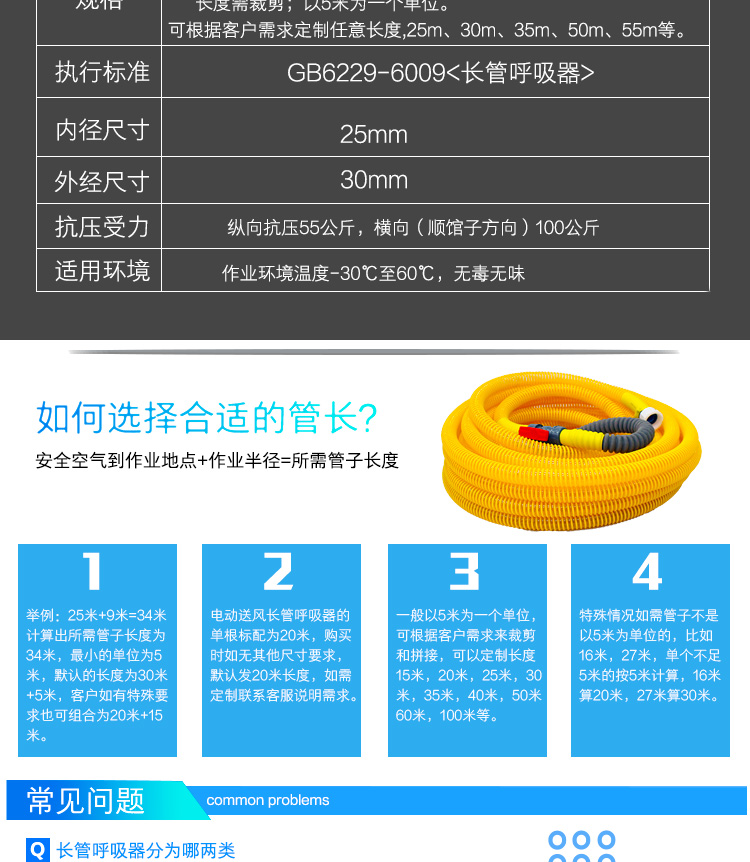 普通电动送风单人_10