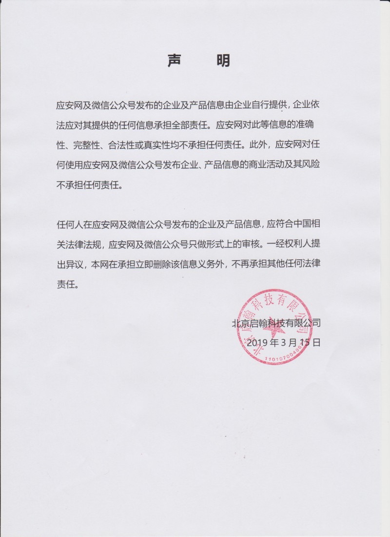 点击打开原图 声明