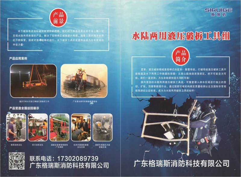 微信图片_20190321161128