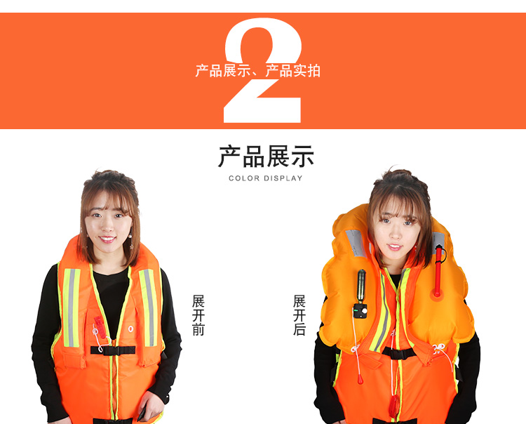 2详情