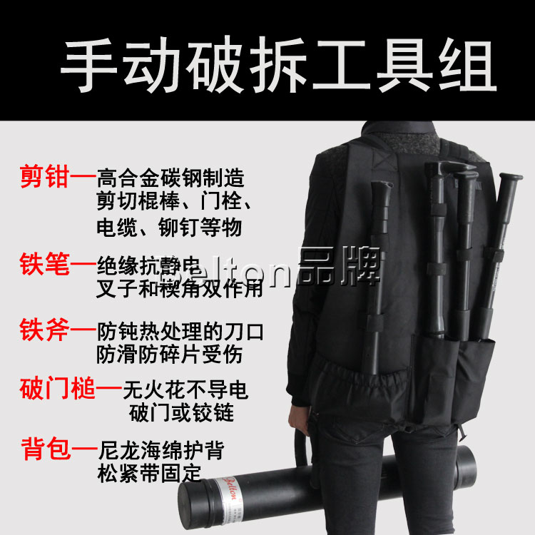 黑鹰四件套-1