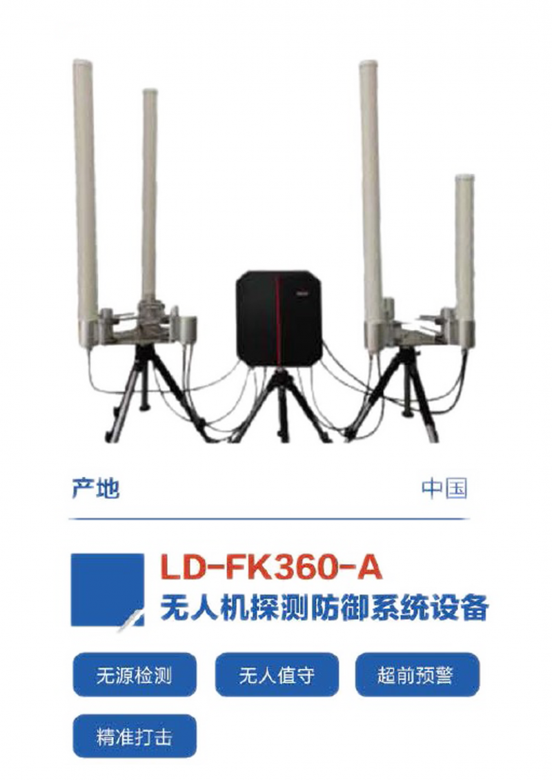 LD-FK360-A(大图透明)