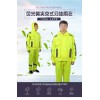 荧光黄夹克式分体雨衣\交通执勤高速路政荧光黄反光雨衣
