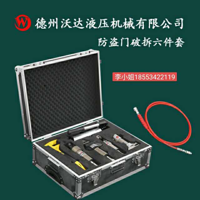 微信图片_20200307161411