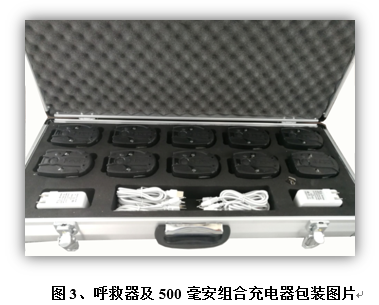 QQ截图20200409160903