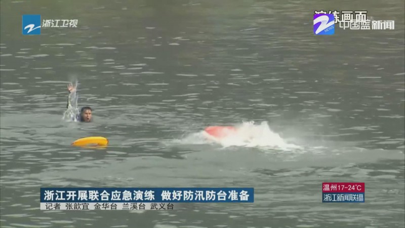 暴风截图2020410115968140