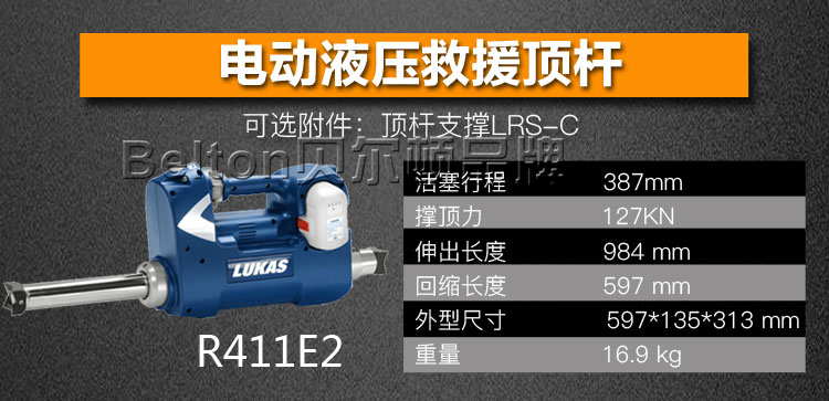 整体4