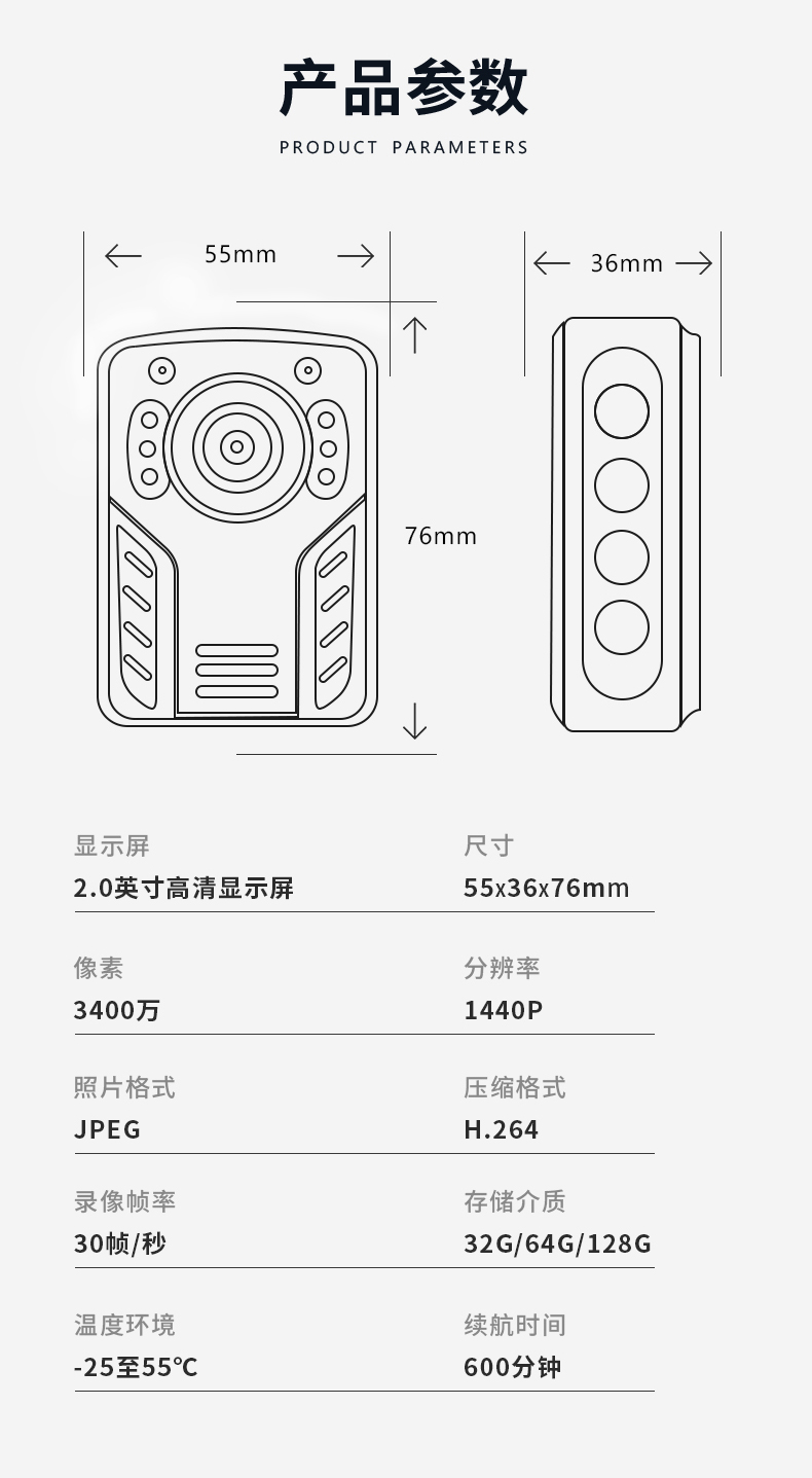 E9-XQ-中性版 (10)