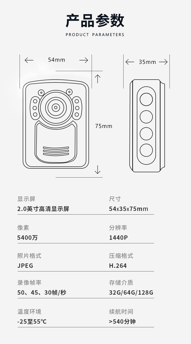 Q9-XQ-中性版 (14)