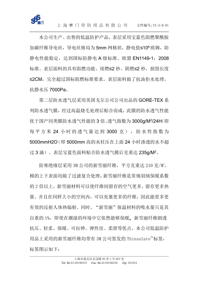说明书4