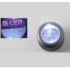 10倍充电LED调光马蹄镜（白光+紫光）