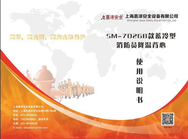 QQ图片20200622082230