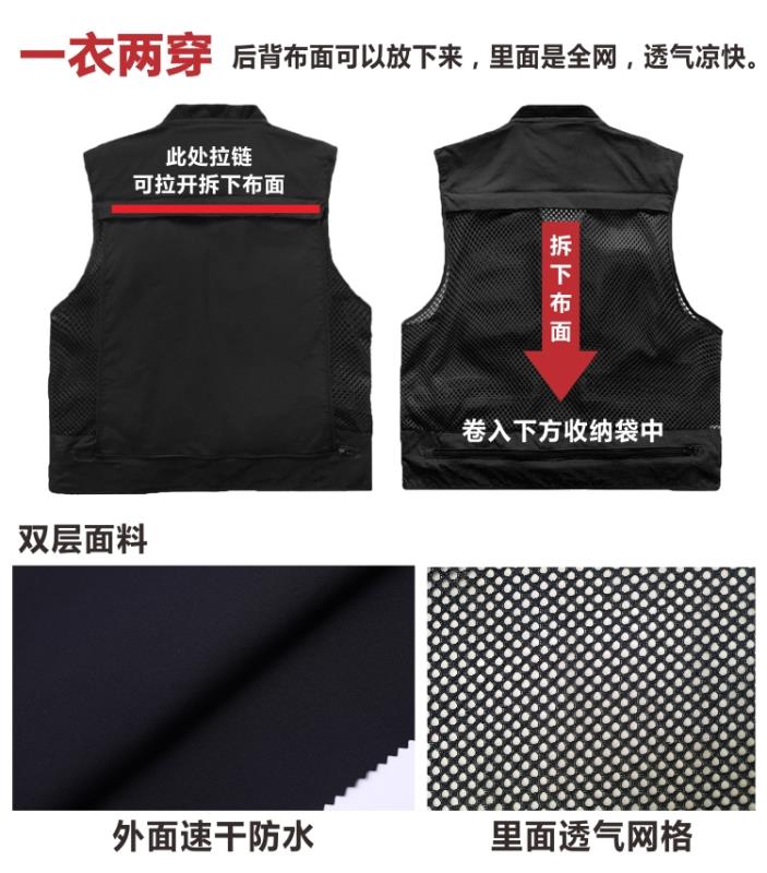 现场勘查多功能网眼马甲,现场勘查马甲2