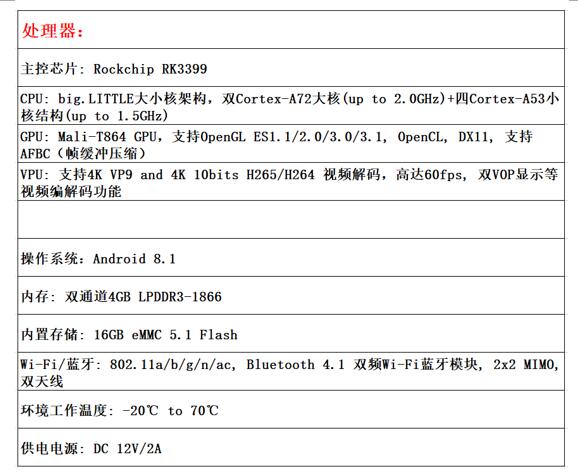 疾风IRC-Y热成像测温AI头盔5