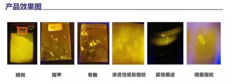 HX-100L大功率蓝光物证发现光源1