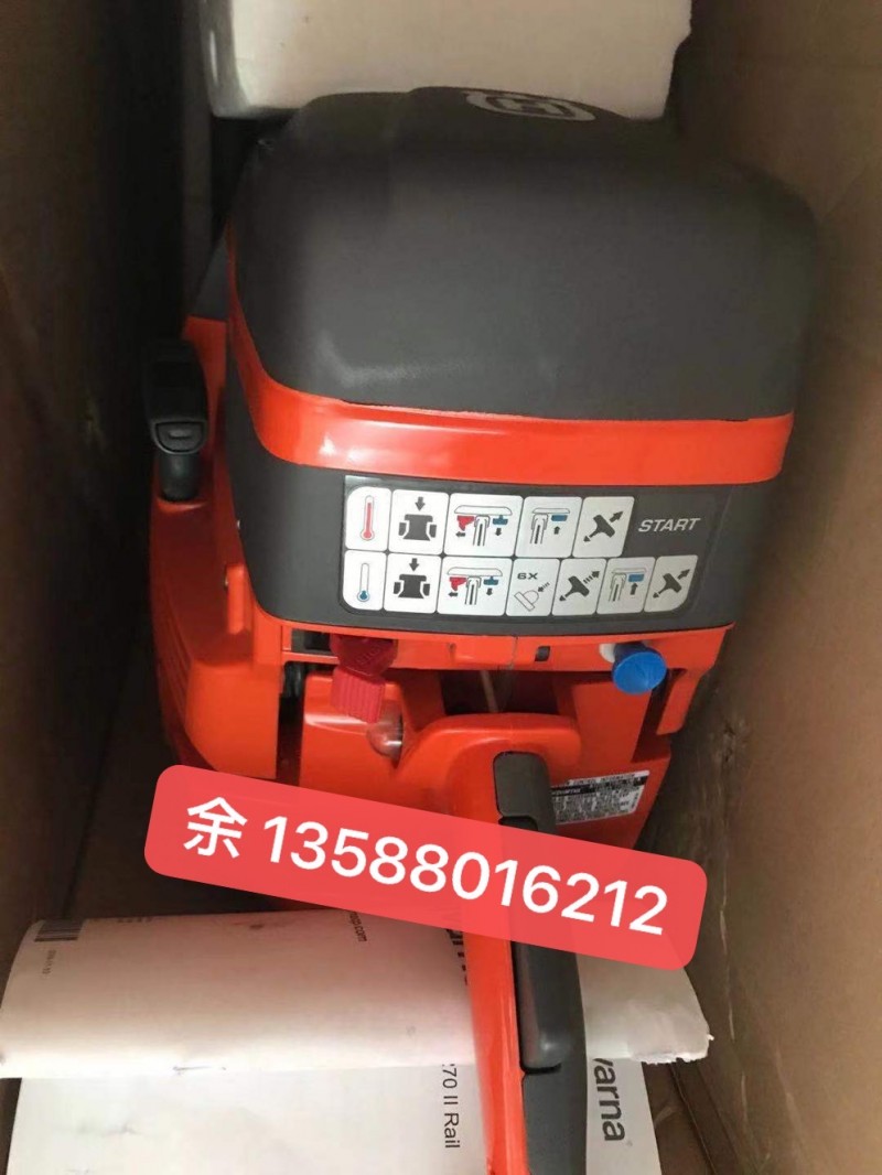 无齿锯K1270