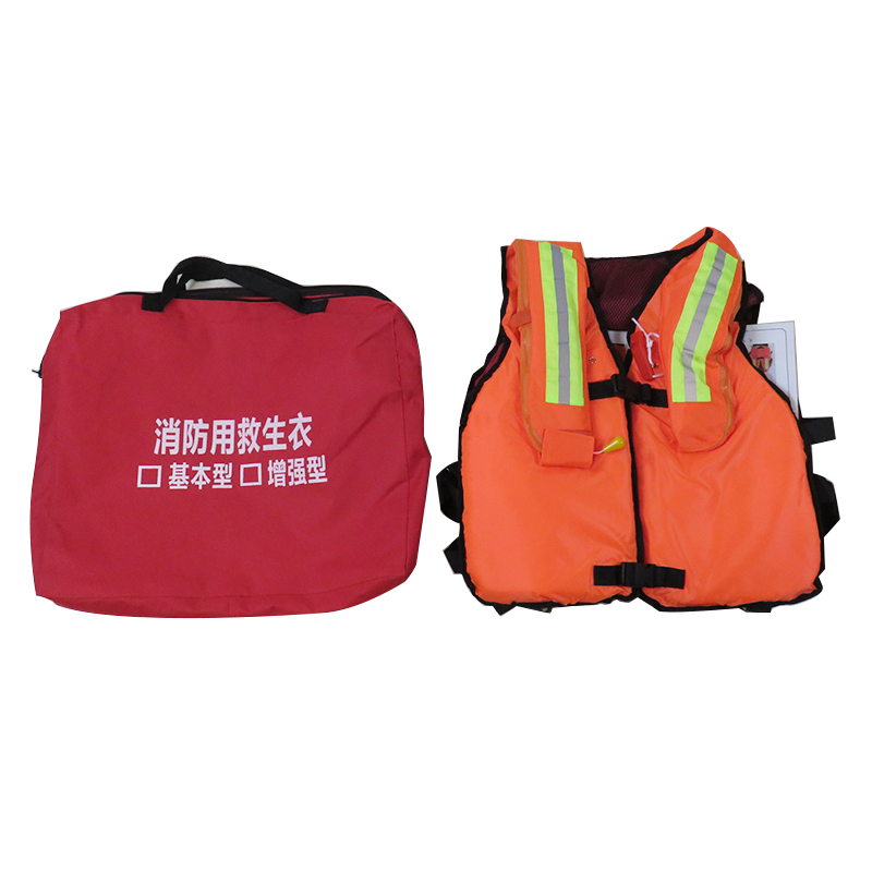 海神气胀复合消防救生衣QFJSY-200C