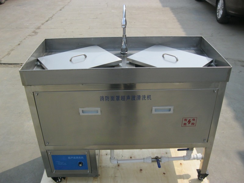 洗立安消防面罩超声波清洗机XCQ-2400