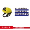 水域救援头盔 消防头盔 带摄像头头盔 导轨头盔