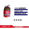 水域救援抛绳包 桶包
