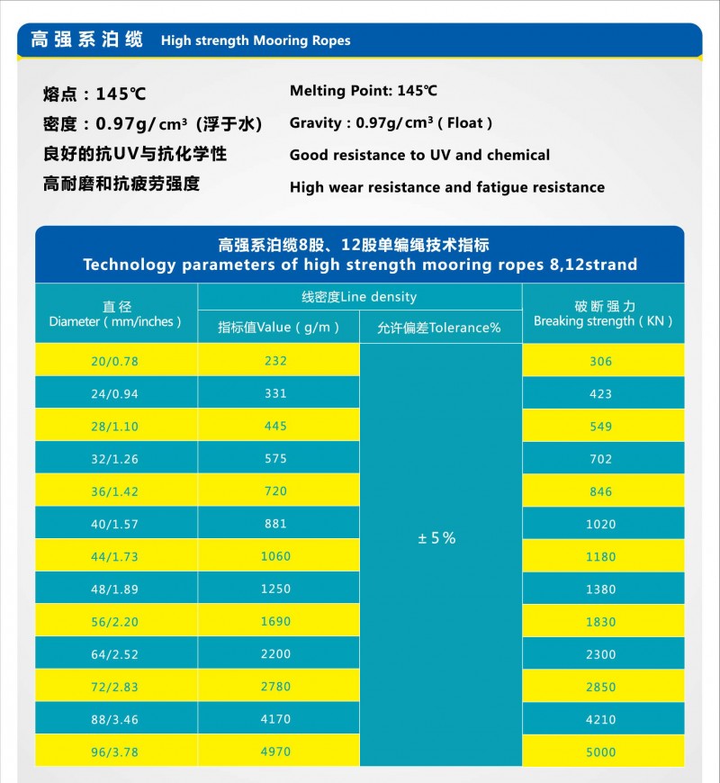 华凯宣传册 新版 修改_页面_14