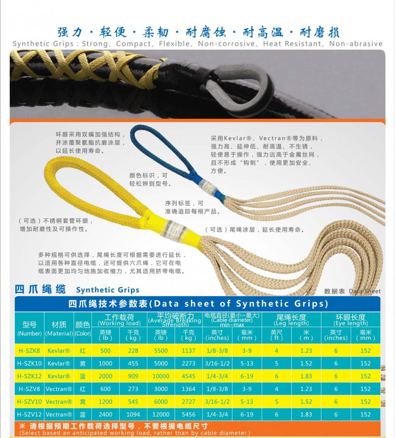 华凯宣传册 新版 修改_页面_16