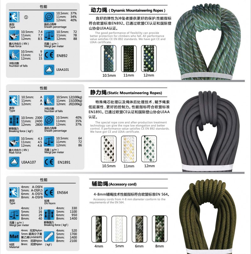 华凯宣传册 新版 修改_页面_30