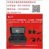 RHJ240T/S型搜救定位体征传输智能空呼温度电压单兵定位